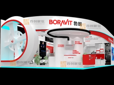博朗 電子家電展會設計