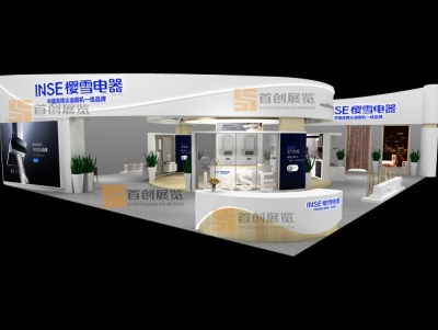 上海櫻雪 電子家電展會展臺設計