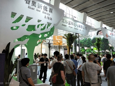 星科電氣 - 廣州國際照明展覽設計