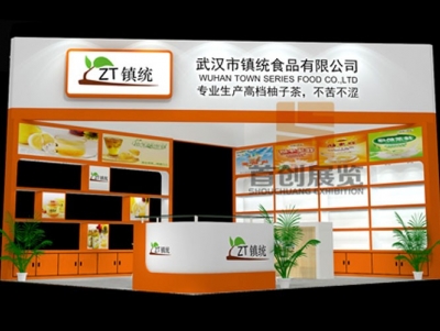鎮統 食品展臺搭建