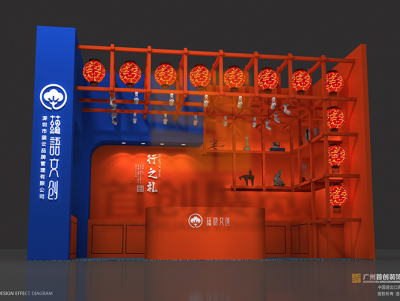 蘊(yùn)語文創(chuàng) 文博會(huì)展覽設(shè)計(jì)