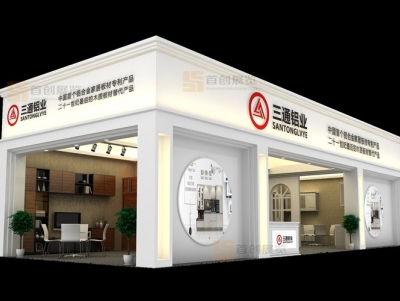 三通鋁業 建材門窗會展設計