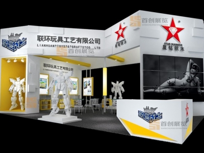 聯環 嬰童玩具展覽設計