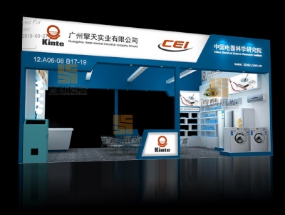 廣州擎天 電子家電展位設計