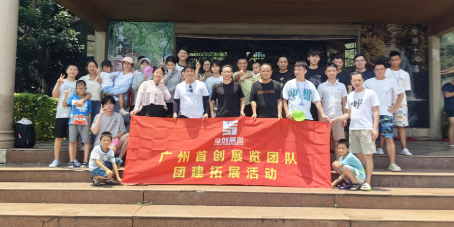 關于我們(圖1)
