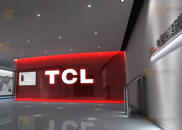 TCL企業史陳列館設計(圖1)