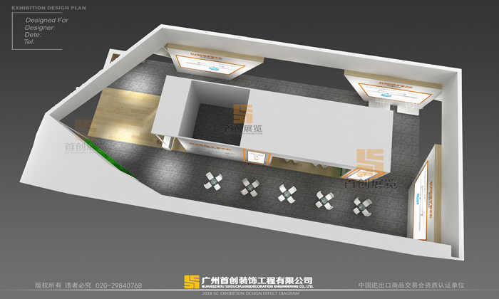 曬帝 廣州建材展覽設計(圖3)