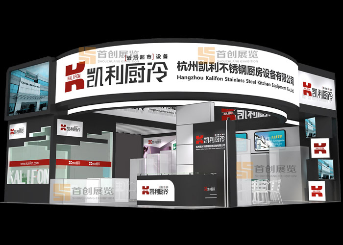 凱利 展臺展會搭建(圖1)