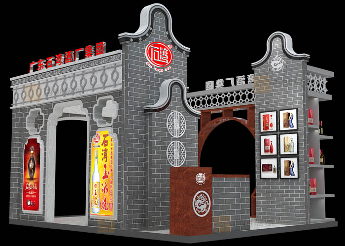 石灣酒 食品禮品展臺設計(圖1)