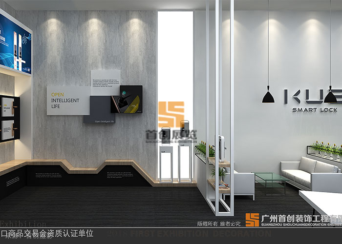 堅士 廣州建材展覽設計(圖3)