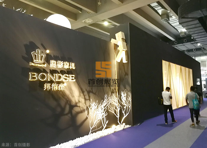 邦德森 家具展現場案例(圖1)