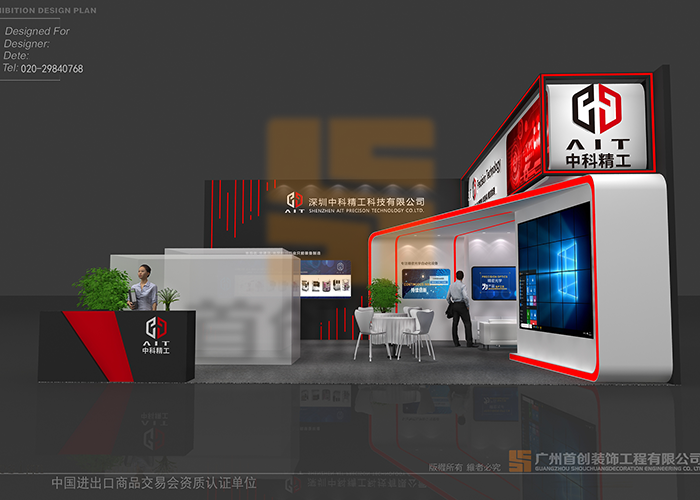 中科精工 光伏展臺展會設計搭建(圖3)