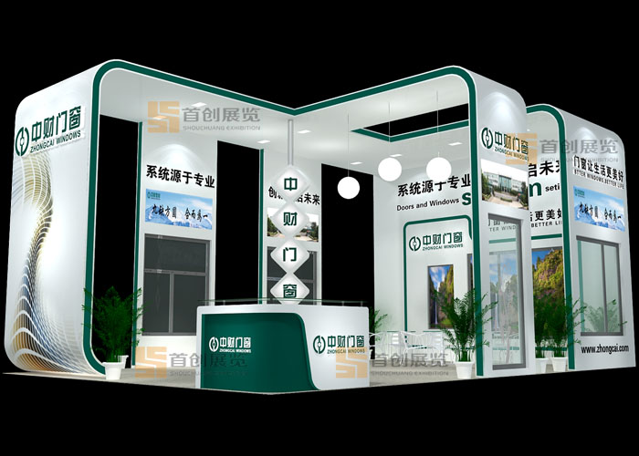 浙江中財(cái) 建材門(mén)窗展位設(shè)計(jì)(圖1)