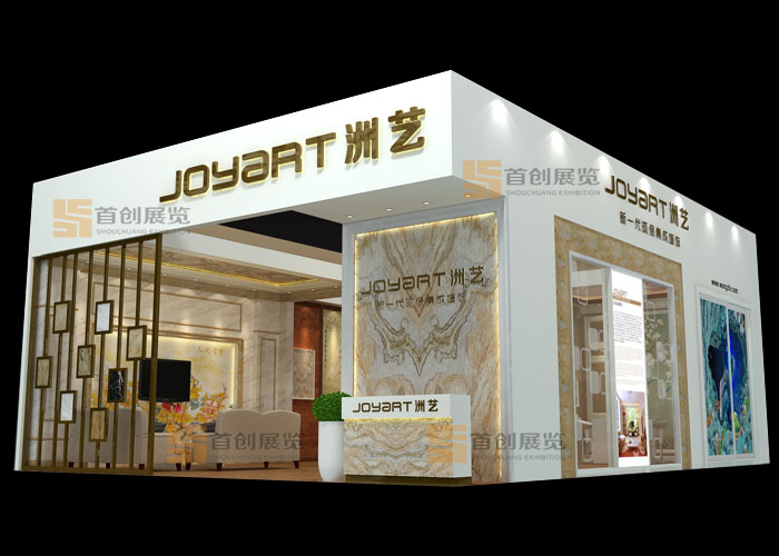 洲藝 建材門窗展會裝修設計(圖1)