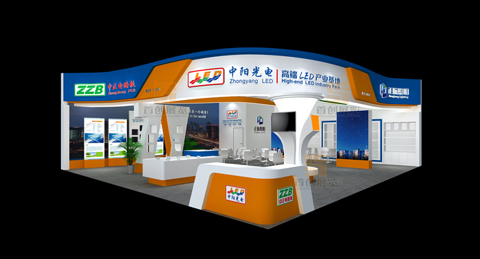 中陽 廣州國際照明會(huì)展覽設(shè)計(jì)(圖1)