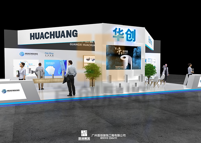 華創效果圖 展覽展臺設計(圖1)