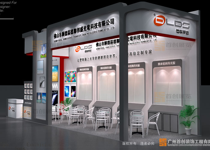 德聯邦盛 光電照明展廳設計(圖2)