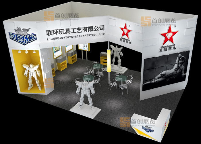 聯環 嬰童玩具展覽設計(圖2)