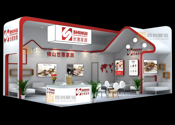 世惠家具 家具房產展覽展位裝修設計(圖1)