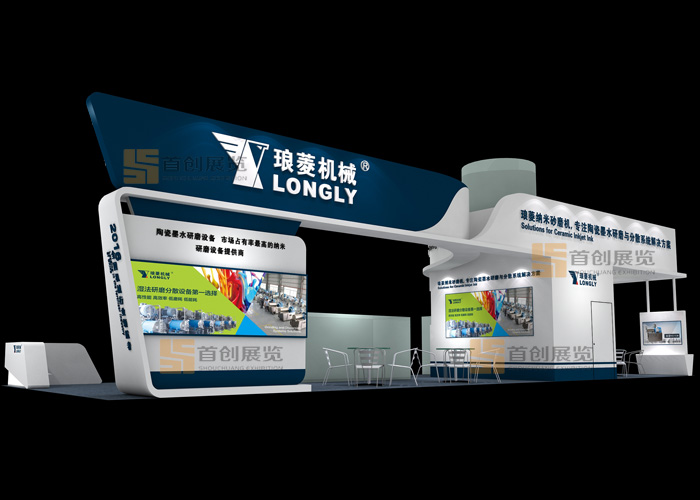 瑯凌 機械工業展會設計(圖3)