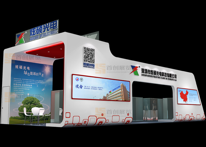 炫碩 機械工業展覽裝飾(圖2)