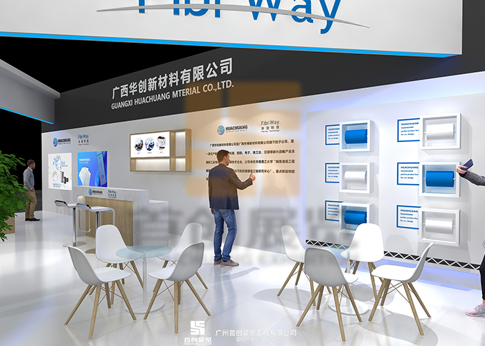 華創效果圖 展覽展臺設計(圖3)
