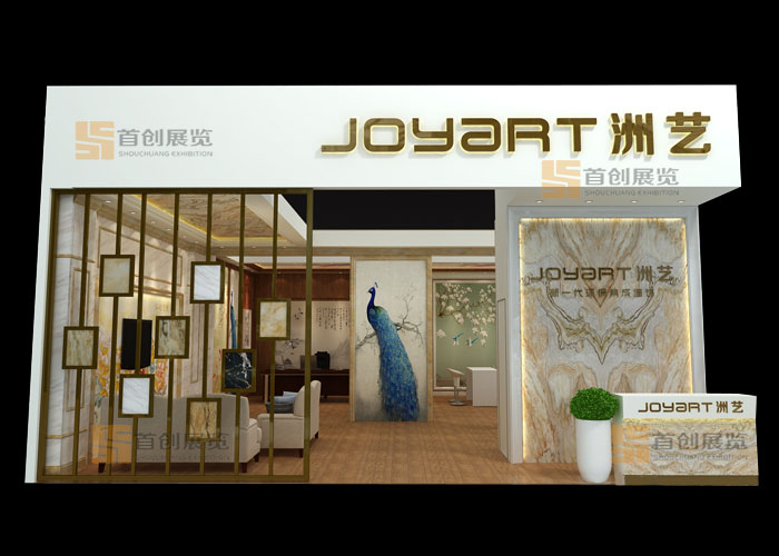 洲藝 建材門窗展會裝修設計(圖2)