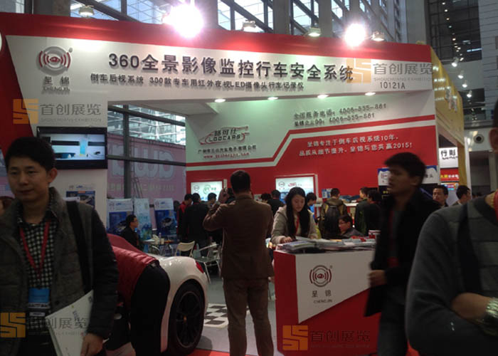 呈錦 汽車展覽設(shè)計(jì)(圖2)
